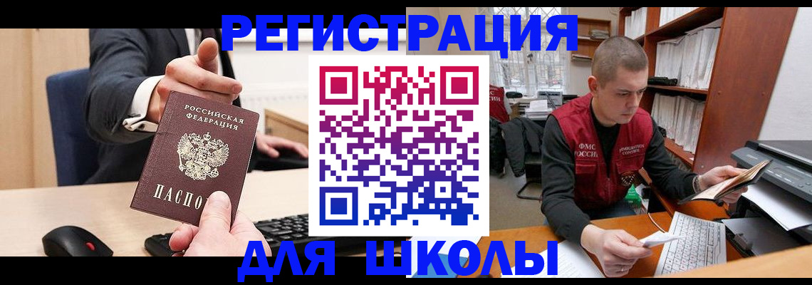 найти адрес прописки в Хвалынске