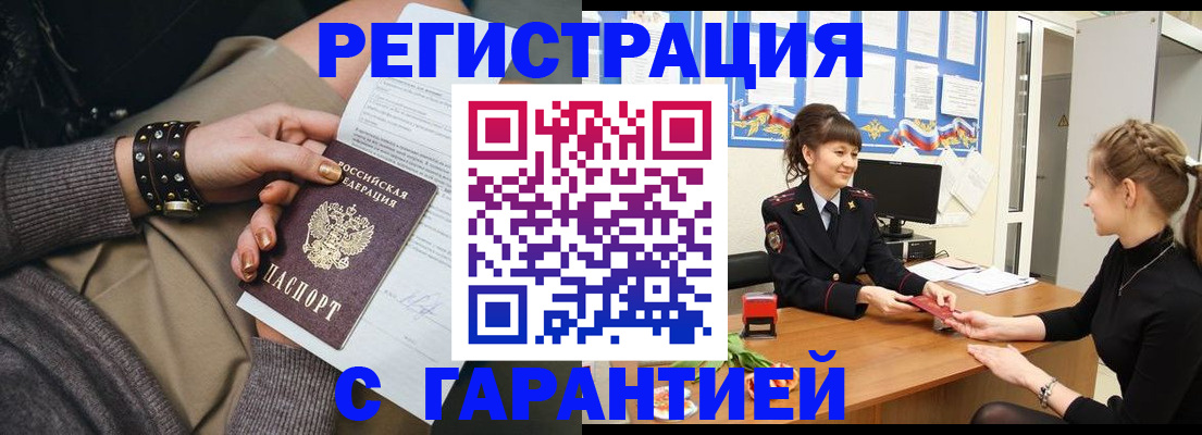 форма 3 в Хвалынске